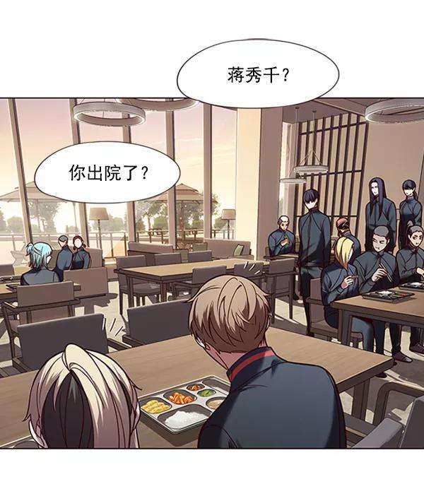 觉醒吧，铲屎官！88话