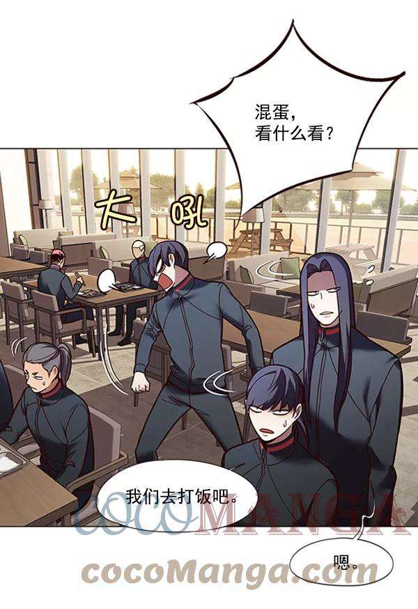 觉醒吧，铲屎官！88话