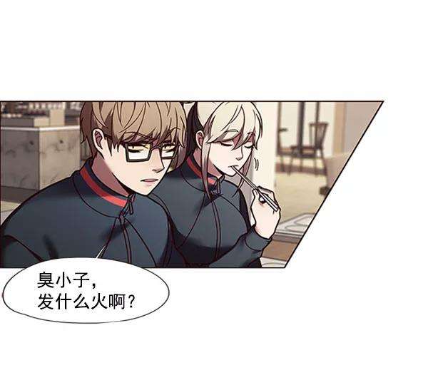 觉醒吧，铲屎官！88话