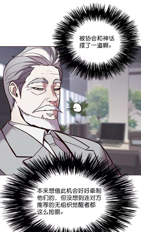 觉醒吧，铲屎官！88话