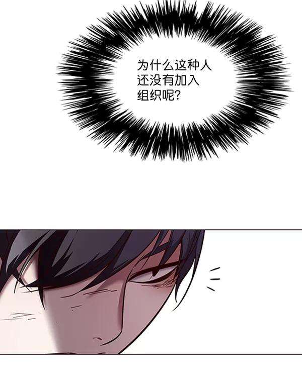 觉醒吧，铲屎官！88话