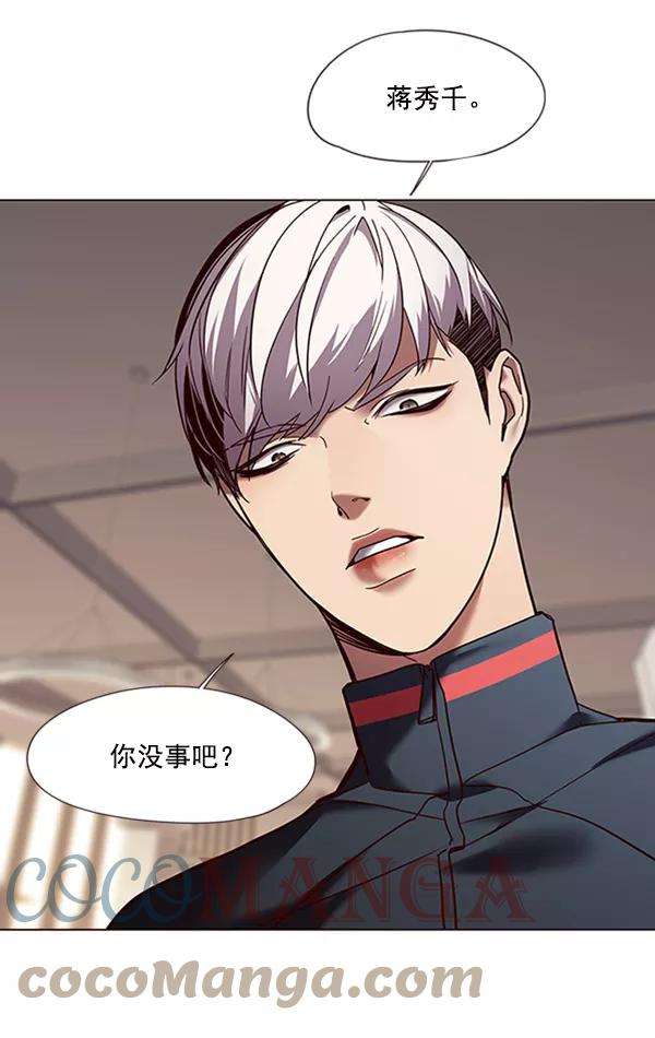 觉醒吧，铲屎官！88话