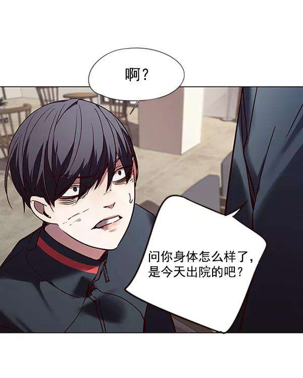 觉醒吧，铲屎官！88话