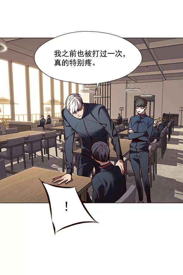 觉醒吧，铲屎官！88话