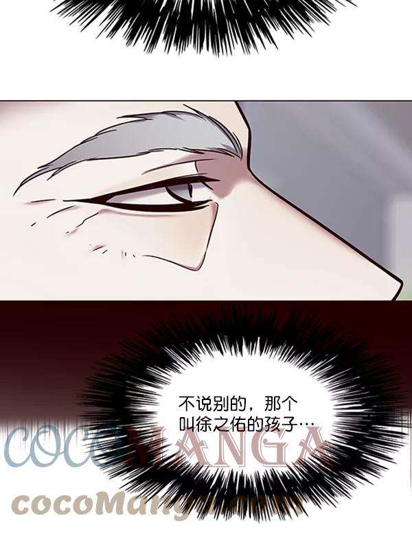 觉醒吧，铲屎官！88话