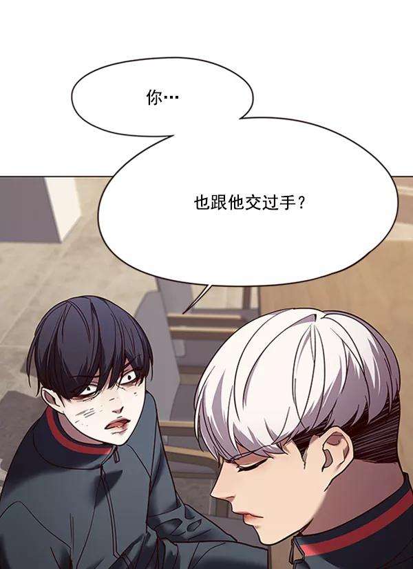 觉醒吧，铲屎官！88话