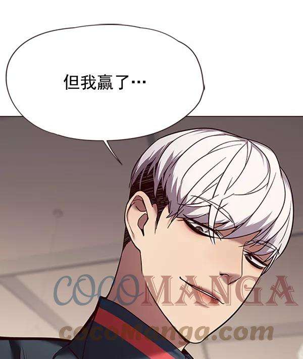 觉醒吧，铲屎官！88话