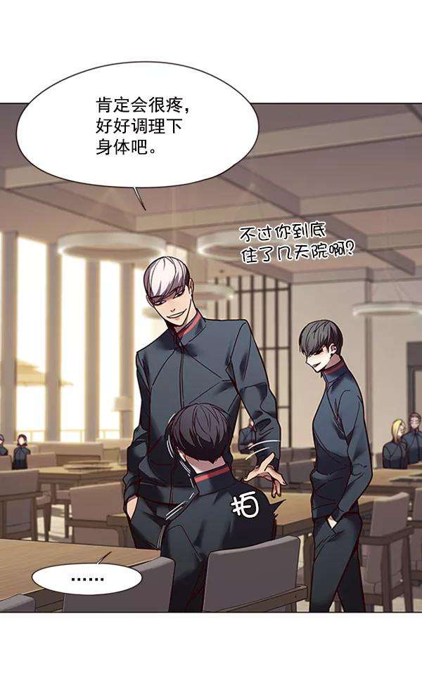 觉醒吧，铲屎官！88话