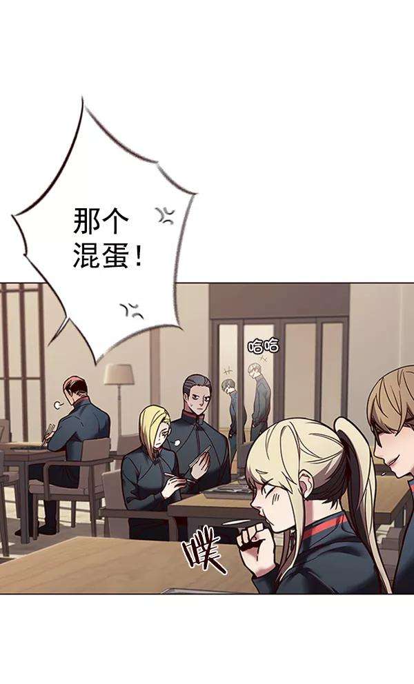 觉醒吧，铲屎官！88话