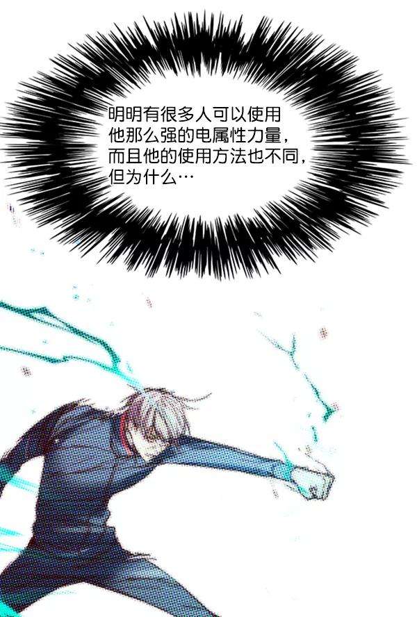 觉醒吧，铲屎官！88话
