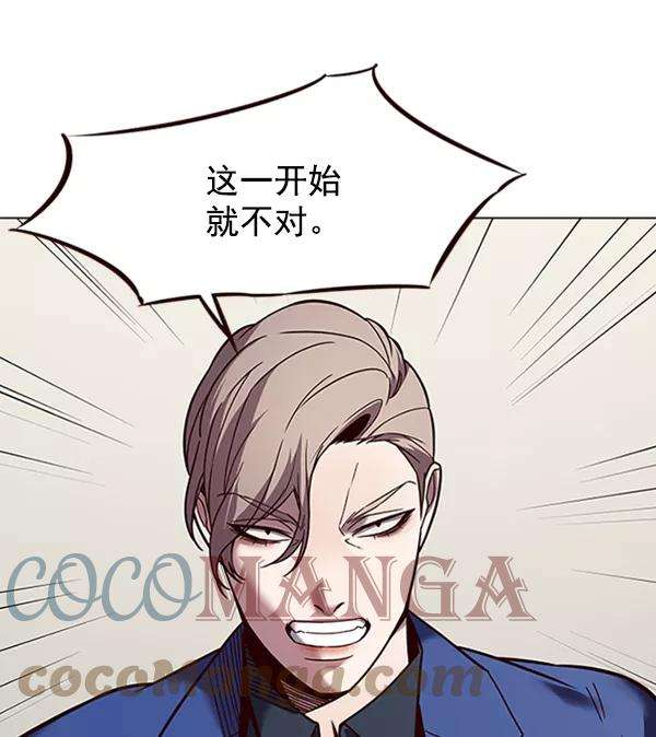 觉醒吧，铲屎官！88话