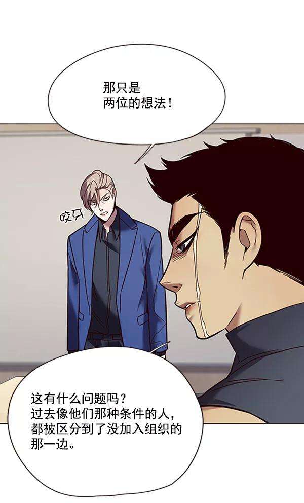 觉醒吧，铲屎官！88话