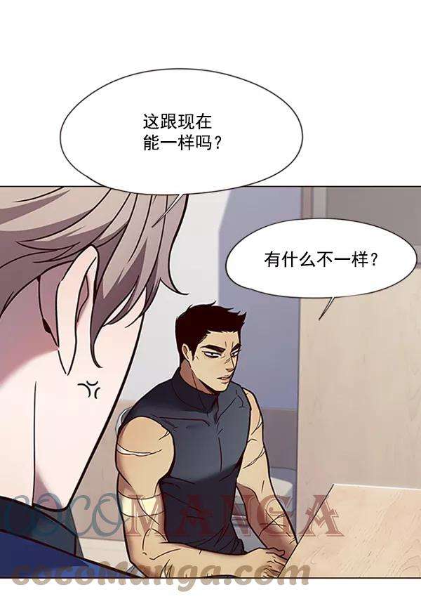 觉醒吧，铲屎官！88话