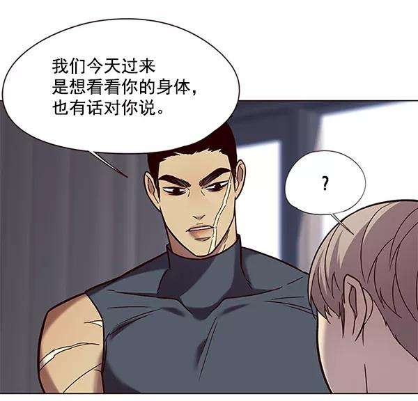 觉醒吧，铲屎官！89话