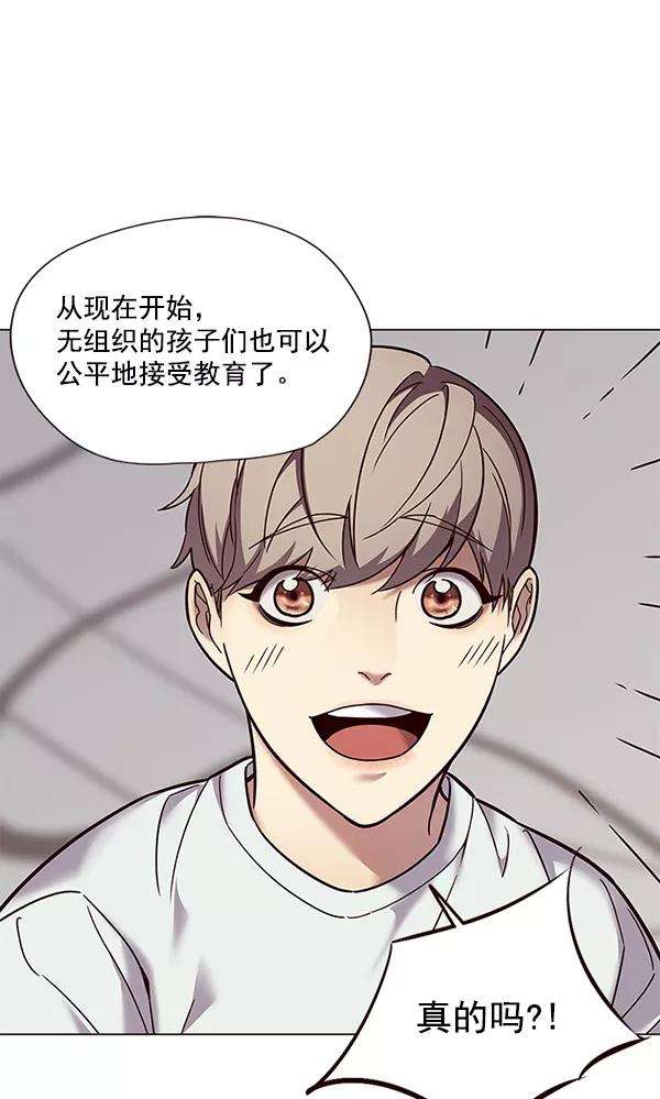 觉醒吧，铲屎官！89话