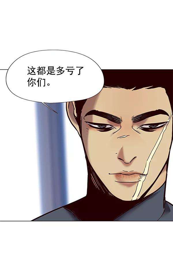 觉醒吧，铲屎官！89话