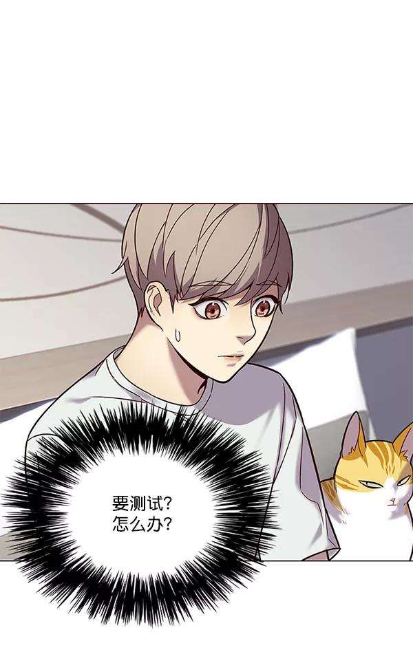 觉醒吧，铲屎官！89话