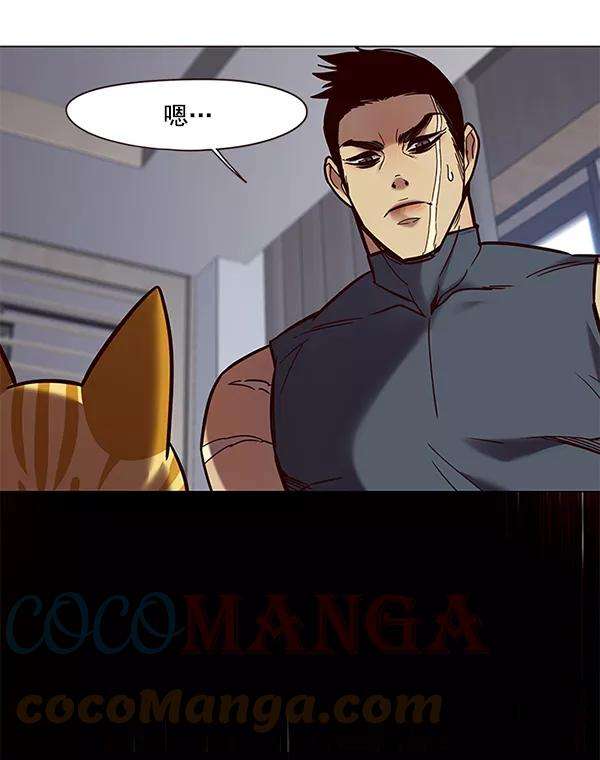 觉醒吧，铲屎官！89话