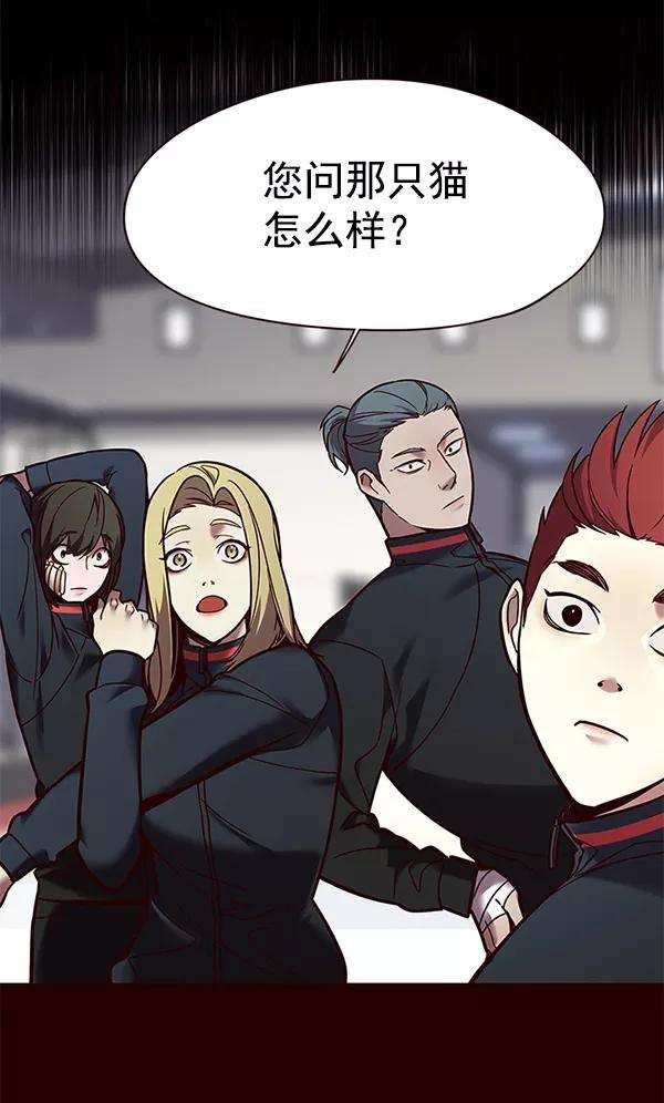 觉醒吧，铲屎官！89话