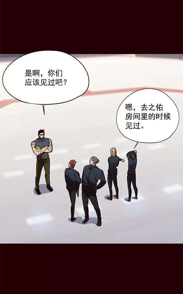 觉醒吧，铲屎官！89话