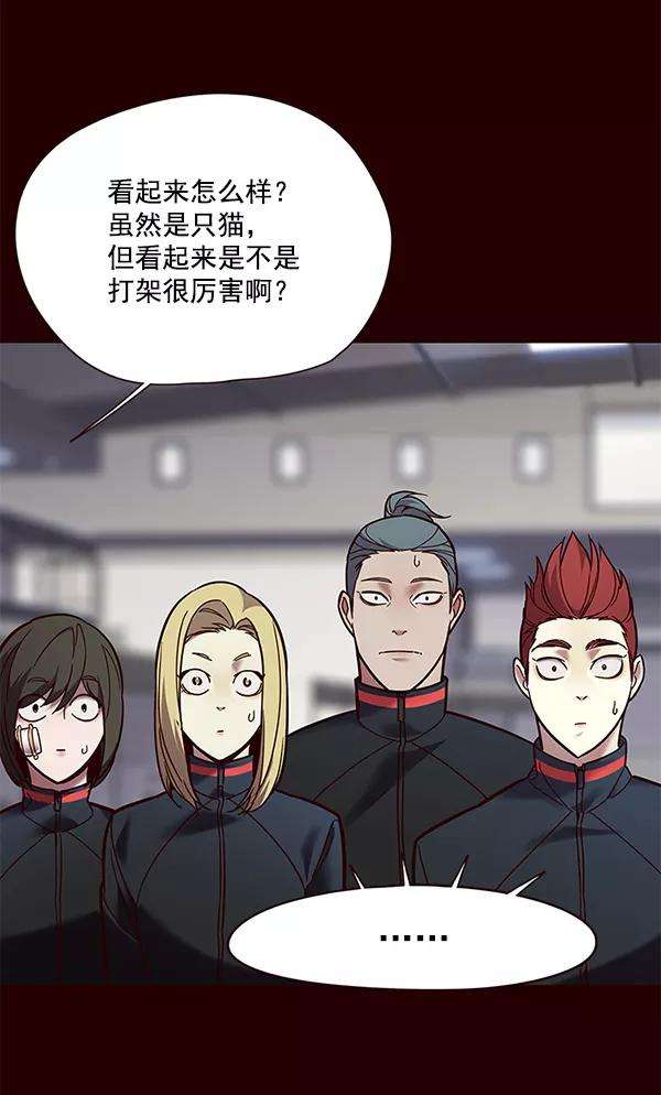 觉醒吧，铲屎官！89话