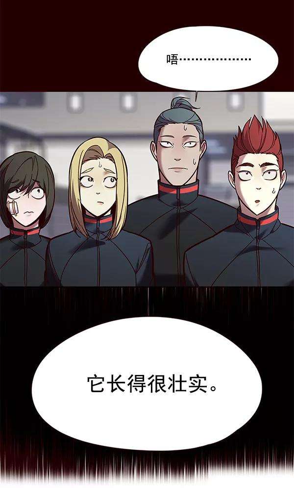 觉醒吧，铲屎官！89话