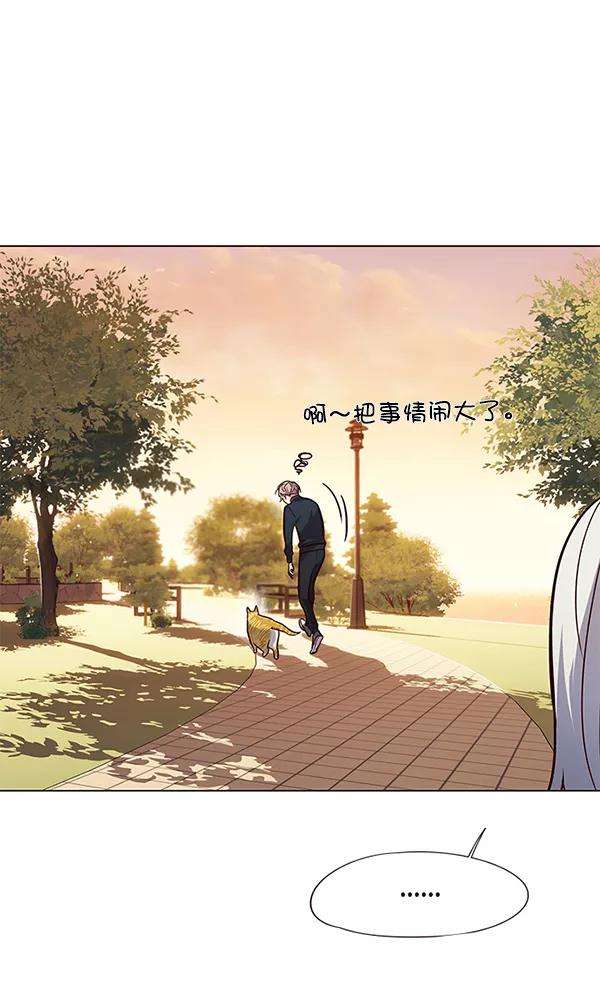 觉醒吧，铲屎官！89话