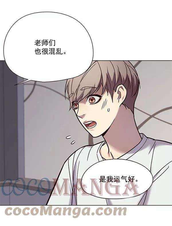 觉醒吧，铲屎官！89话