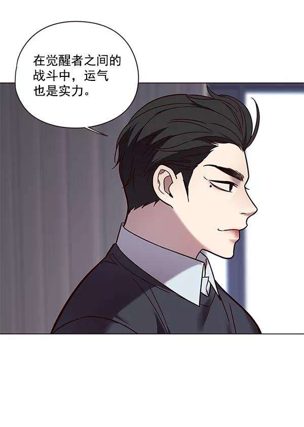 觉醒吧，铲屎官！89话