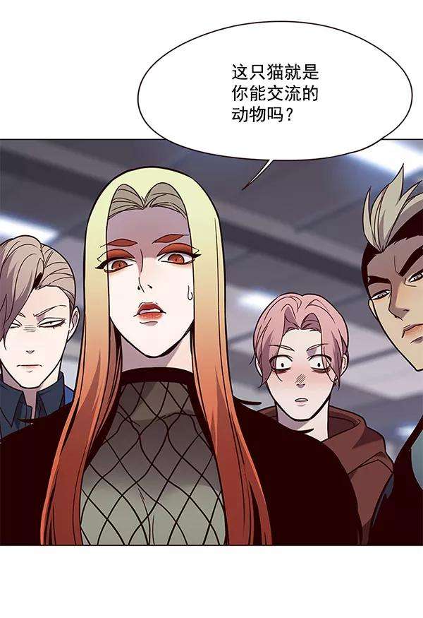 觉醒吧，铲屎官！89话