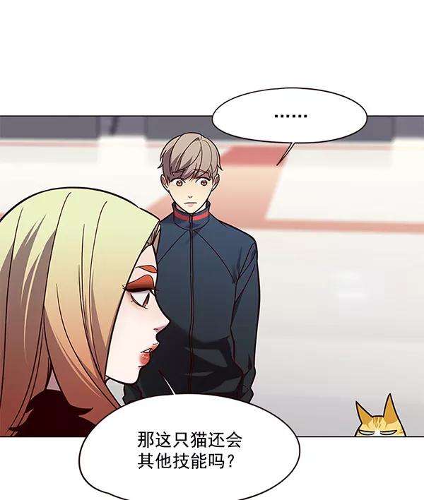 觉醒吧，铲屎官！89话