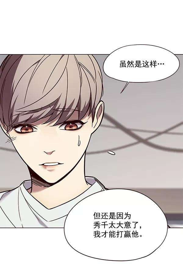 觉醒吧，铲屎官！89话