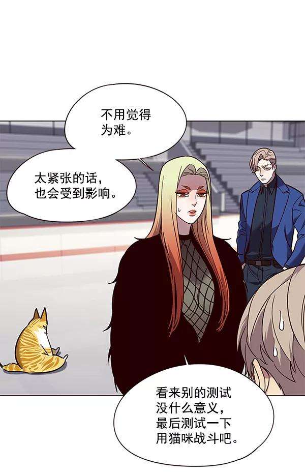 觉醒吧，铲屎官！89话