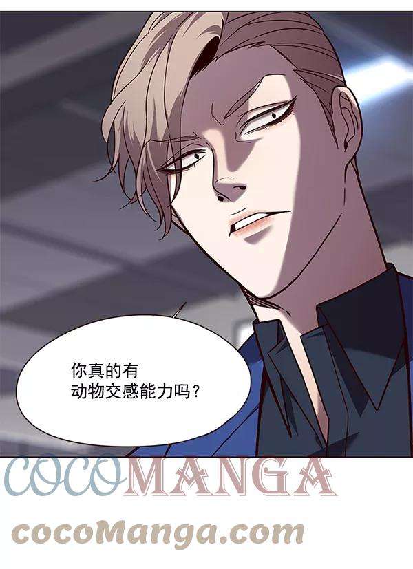 觉醒吧，铲屎官！89话