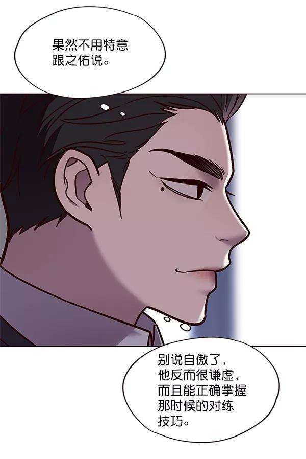 觉醒吧，铲屎官！89话