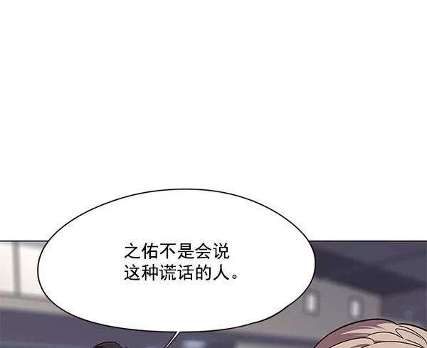 觉醒吧，铲屎官！89话