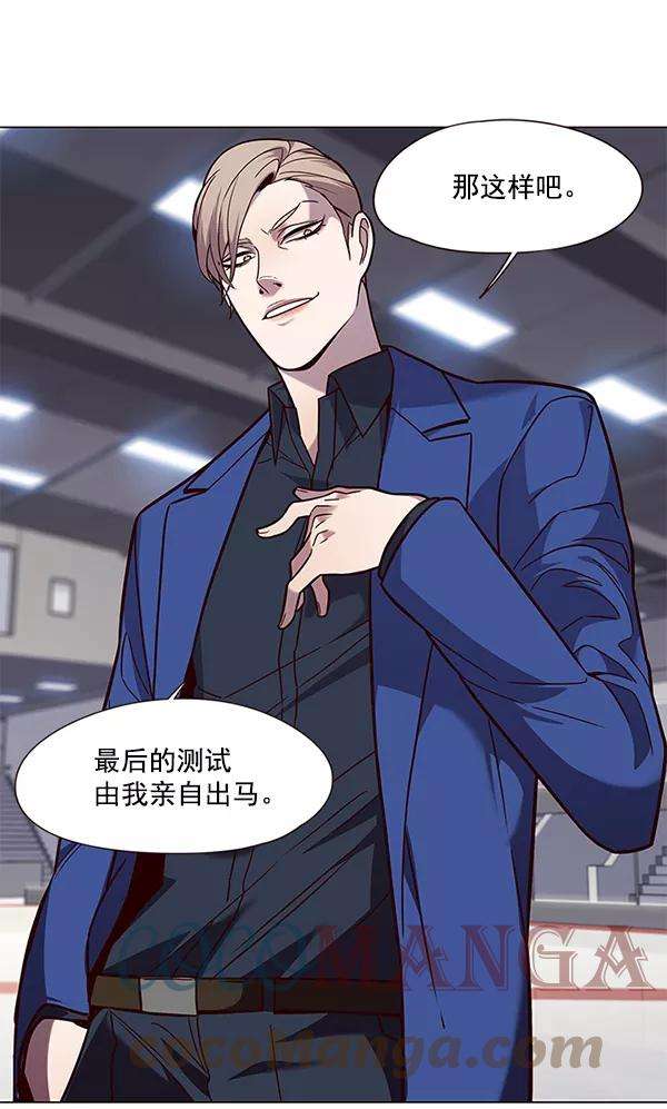 觉醒吧，铲屎官！89话