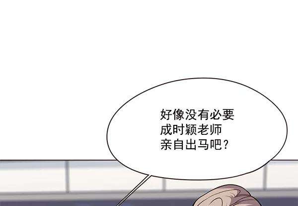 觉醒吧，铲屎官！89话