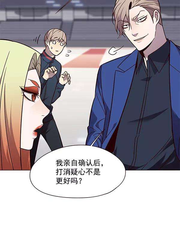 觉醒吧，铲屎官！89话