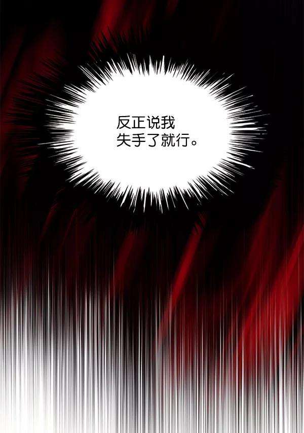 觉醒吧，铲屎官！89话