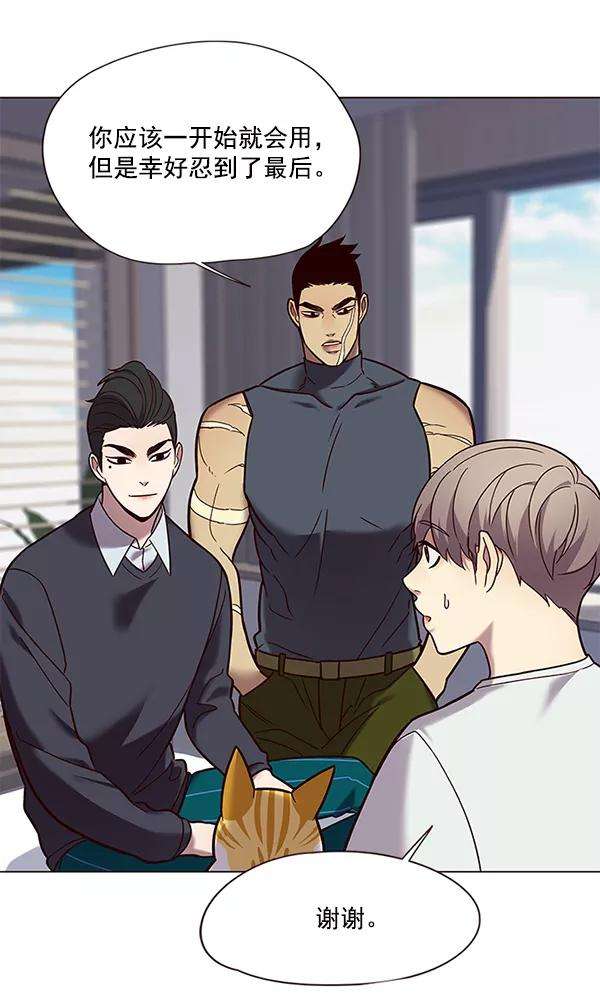 觉醒吧，铲屎官！89话