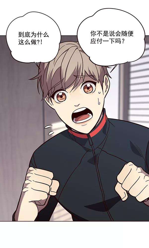 觉醒吧，铲屎官！90话