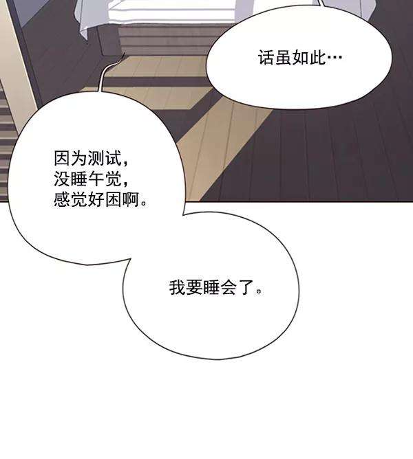 觉醒吧，铲屎官！90话