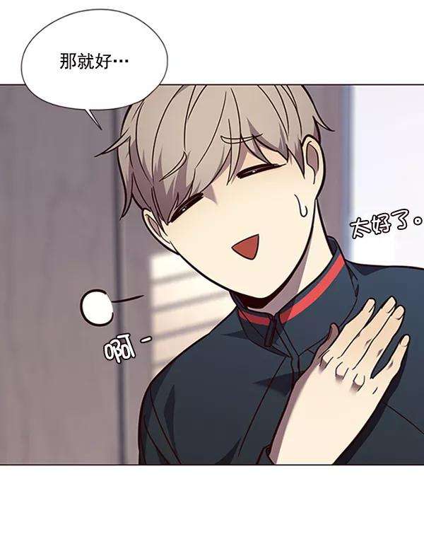 觉醒吧，铲屎官！90话