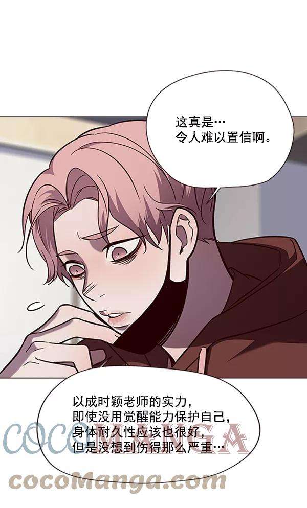 觉醒吧，铲屎官！90话