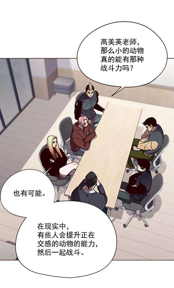 觉醒吧，铲屎官！90话