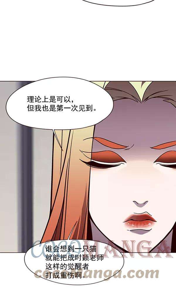 觉醒吧，铲屎官！90话