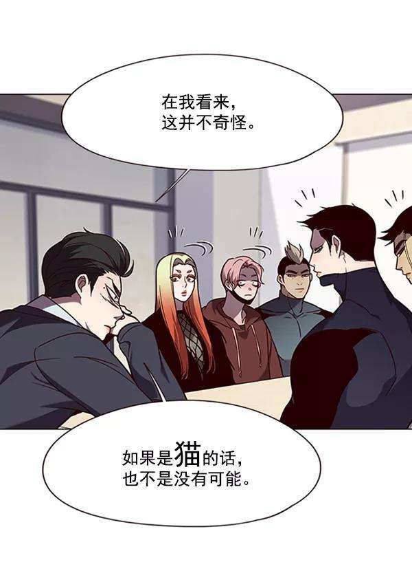 觉醒吧，铲屎官！90话