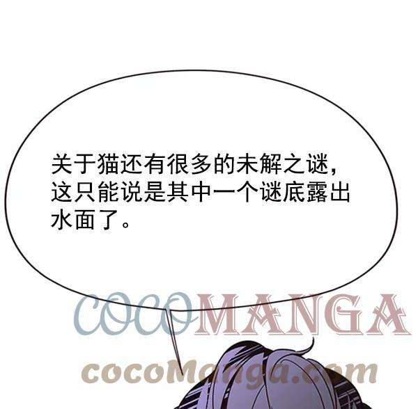 觉醒吧，铲屎官！90话