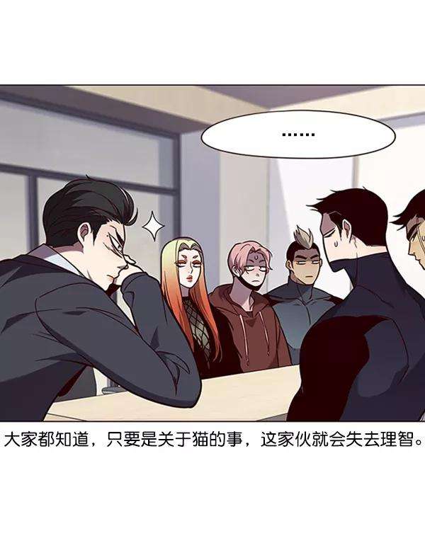 觉醒吧，铲屎官！90话